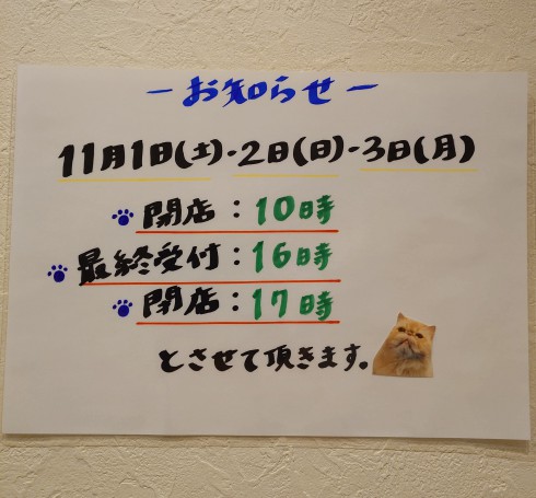 20251011_154440361